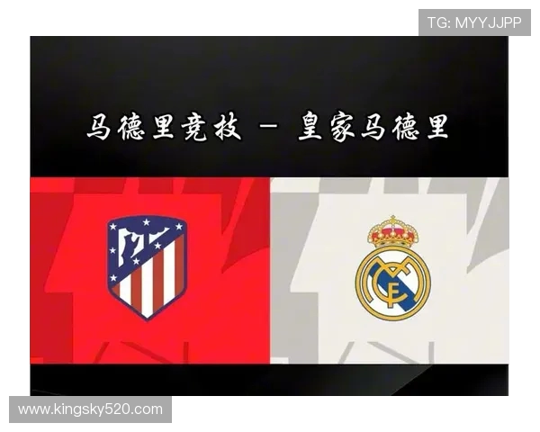 皇家马德里迎战强敌 展现无可匹敌的王者风范再度征战巅峰之战