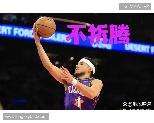 德文·布克引领太阳队崛起之路,携手年轻力量共铸辉煌 德文·布克引领太阳队崛起之路,携手年轻力量共铸辉煌