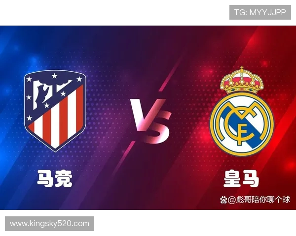 皇家马德里巅峰对决再燃战火豪门争锋演绎绿茵传奇时刻 皇家马德里巅峰对决再燃战火豪门争锋演绎绿茵传奇时刻