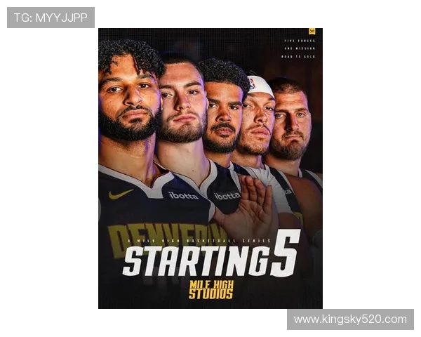 丹佛掘金全力冲击新赛季总冠军展望球队阵容深度与核心竞争力