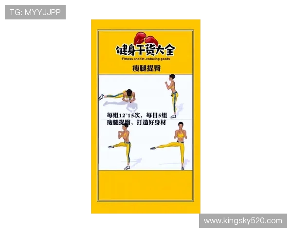 坚持科学健身塑造健康体魄打造积极向上生活新方式 坚持科学健身塑造健康体魄打造积极向上生活新方式