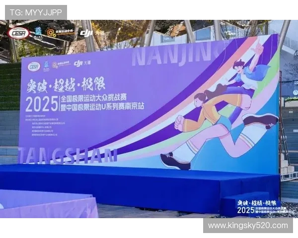 南京极限运动队荣登全国速度排行榜第八名引发热议