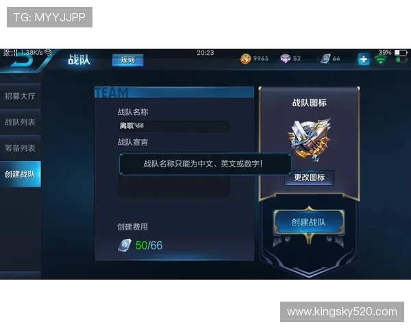 探讨王者荣耀V5战队心理素质对比赛表现的影响与提升策略