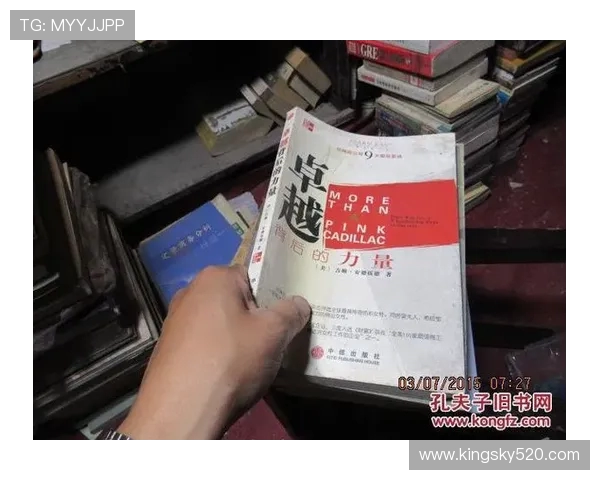 杭州乒乓球队在世锦赛上的卓越表现与力量解析