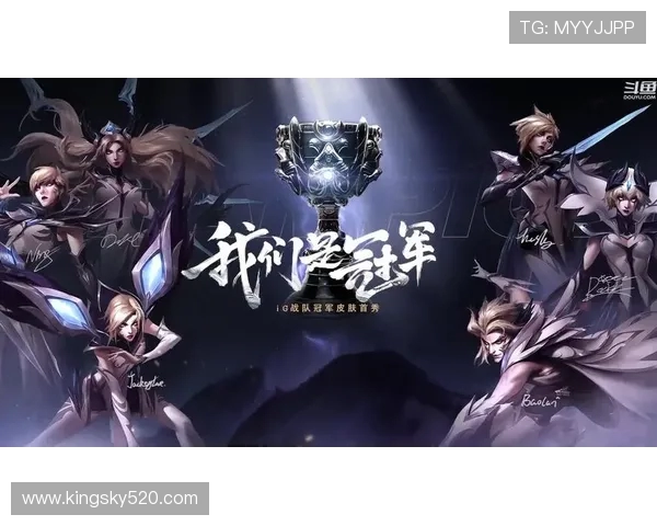 青年赛积分榜更新IG战队以96分稳居第一名