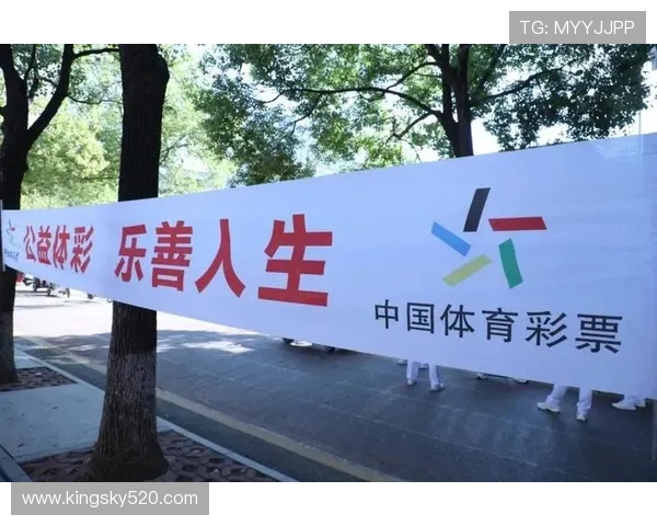 体育竞技与全民健身结合探索:推动健康中国战略实现的路径与实践 体育竞技与全民健身结合探索:推动健康中国战略实现的路径与实践