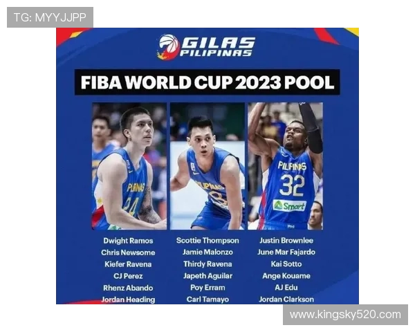 乔丹克拉克森:从NBA新星到菲律宾篮球英雄的辉煌旅程